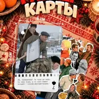 Сувенирные игральные карты &laquo;Новогоднее кино&raquo;, 36 карт