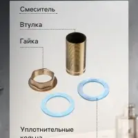 Смеситель для раковины ZEIN Ретро высокий каскадный излив, без подводки, латунь, цвет бронза