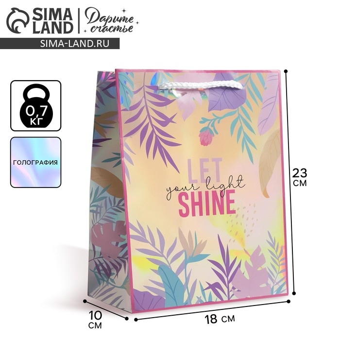 Пакет подарочный голографический, упаковка, Let your light shine, 18 х 23 х 10 см