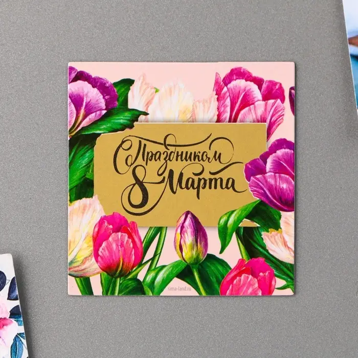 Магнит со скретч-слоем «С праздником 8 Марта», 7×7 см