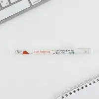Ручка шариковая синяя паста 0.5 мм с колпачком «1 сентября: Для пятёрок» пластик