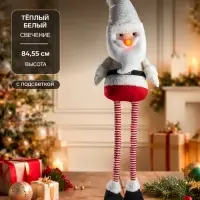 Светодиодная фигура &laquo;Дед Мороз&raquo; 55-84 см, текстиль, телескопические ножки, 1 LED, от батареек LR1130&times;3, свечение тёплое белое