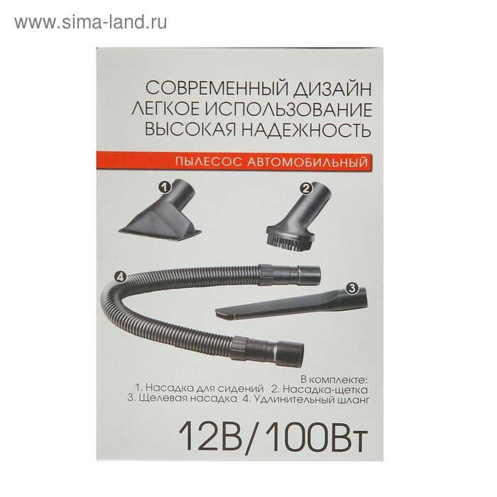 Пылесос Nova Bright, для сухой и влажной уборки, 100 Вт, 12 В, красный Пылесос Nova Bright, для сухой и влажной уборки, 100 Вт, 12 В, красный