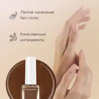 Лак для ногтей Jeanmishel, молочный шоколад, глянцевый, тон 464, 6 мл