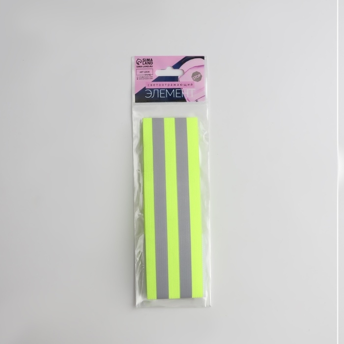 Повязка нарукавная светоотражающая, эластичная, на липучке, 35 × 4,8 см Повязка нарукавная светоотражающая, эластичная, на липучке, 35 × 4,8 см