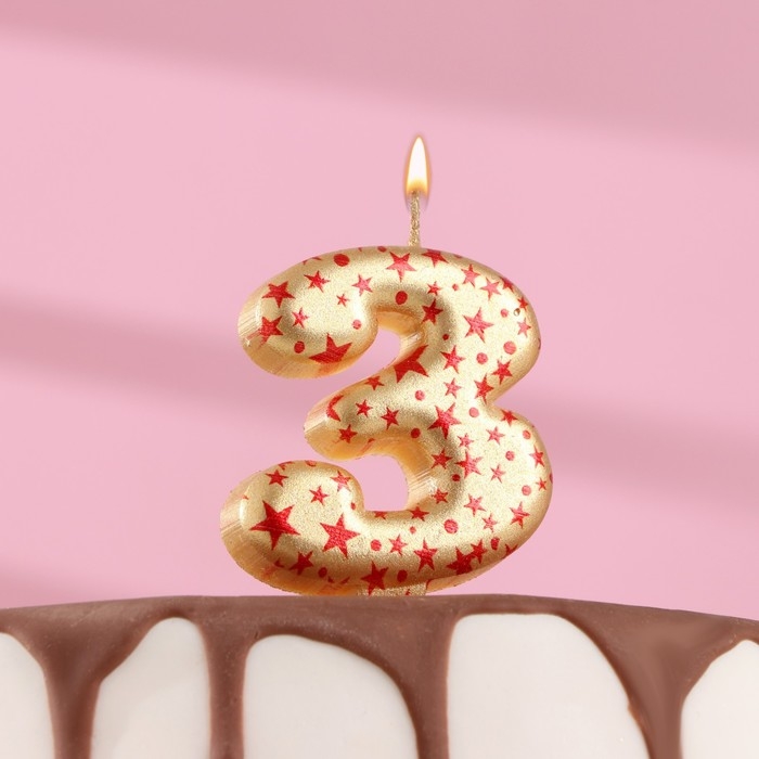 Свеча в торт Свеча в торт "Саната", цифра "3", золотая с красными звездами, 5,5 см