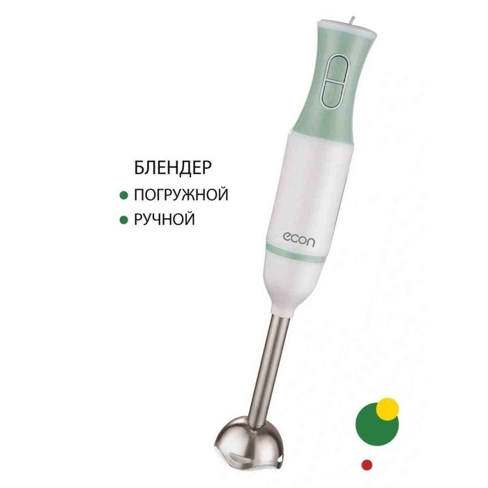 Блендер Econ ECO-132HB, погружной, 700 Вт, 2 скорости, бело-фисташковый Блендер Econ ECO-132HB, погружной, 700 Вт, 2 скорости, бело-фисташковый