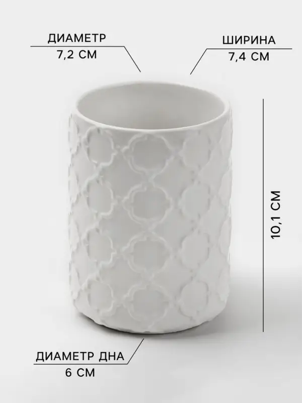 Набор для ванной SAVANNA Harmony, 3 предмета, мыльница, дозатор для мыла, стакан