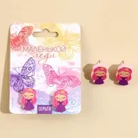 Серьги детские «Маленькой леди», гвоздики
