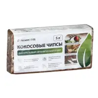 Чипсы кокосовые, для террариумов и растений, в брикете, 5 л, Greengo