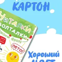 Набор картонных книг &laquo;Стихи-болтушки. Синий трактор&raquo;, 4 шт. по 10 стр., А5