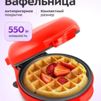 Вафельница электрическая для бельгийских вафель КТ-4629 Вафельница электрическая для бельгийских вафель КТ-4629