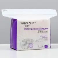 Подгузники для домашних животных, размер S, для девочек, 10 шт/уп Подгузники для домашних животных, размер S, для девочек, 10 шт/уп