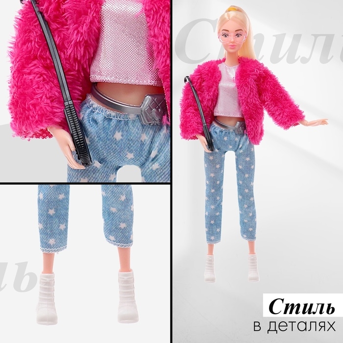 Одежда и аксессуары для куклы: куртка, брюки, ботинки Одежда и аксессуары для куклы: куртка, брюки, ботинки