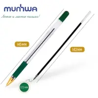Ручка шариковая MunHwa. MC Gold, зелёный стержень, узел 0.5 мм, резиновый упор