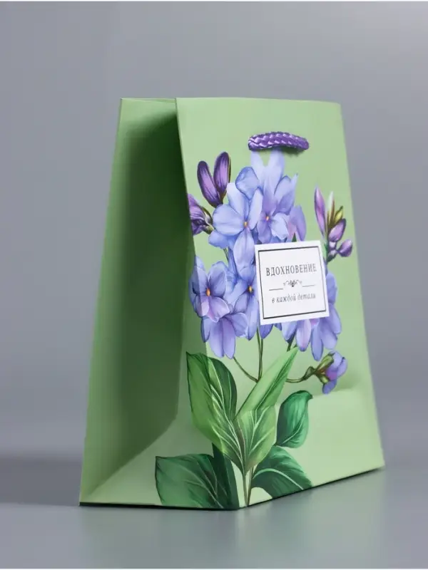 Пакет подарочный ламинированный &laquo;Вдохновение&raquo;, травяной, 11.5&times;14.5&times;6.5 см
