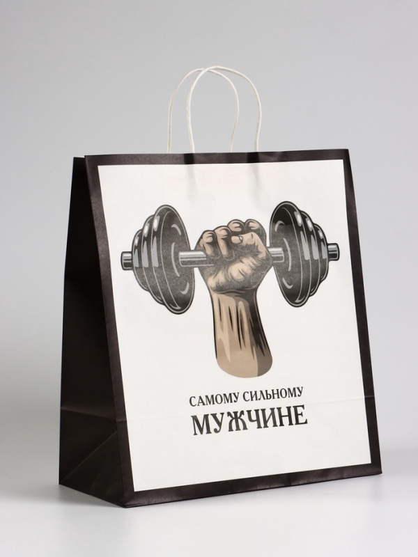 Пакет подарочный крафт «Самому сильному», 32×17.5×37 см Пакет подарочный крафт «Самому сильному», 32×17.5×37 см