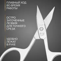 Ножницы маникюрные &laquo;Премиум&raquo;, загнутые, широкие, заострённые, 9.5 см, на блистере