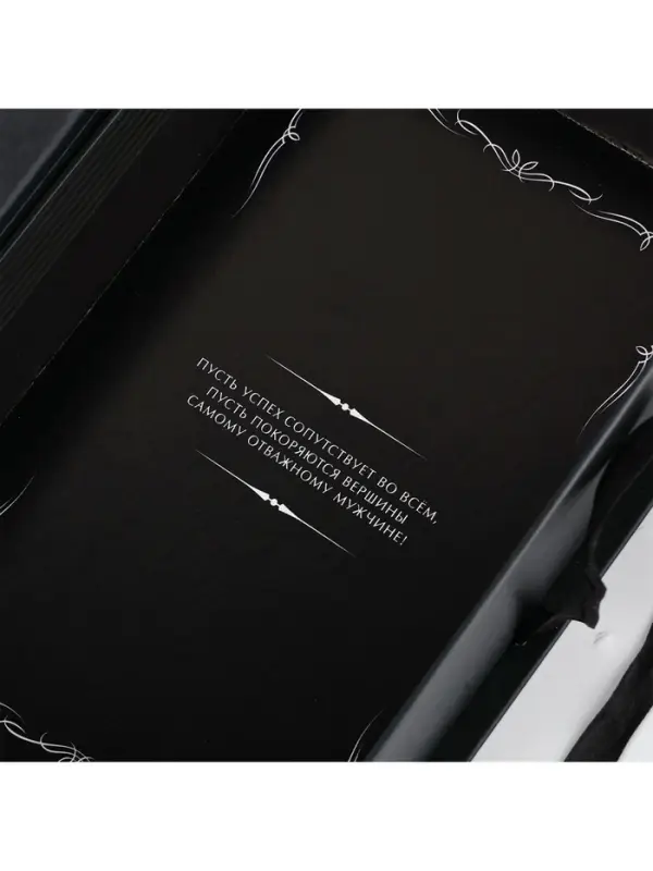 Коробка - книга, упаковка подарочная, &laquo;Крутой мужик&raquo;, 20&times;12.5&times;5 см