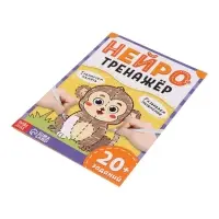 Набор &laquo;Всё для первоклассника&raquo;, 8 книг + канцелярия