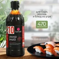 Соус унаги Tamaki, для суши, роллов и блюд из угря, 0.47 л