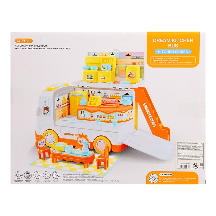 Игровой набор «Дом-машина Ксении» с мебелью и аксессуарами Игровой набор «Дом-машина Ксении» с мебелью и аксессуарами