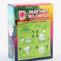 Набор для творчества, магнит из гипса &laquo;Варежка. Пингвинчик&raquo;