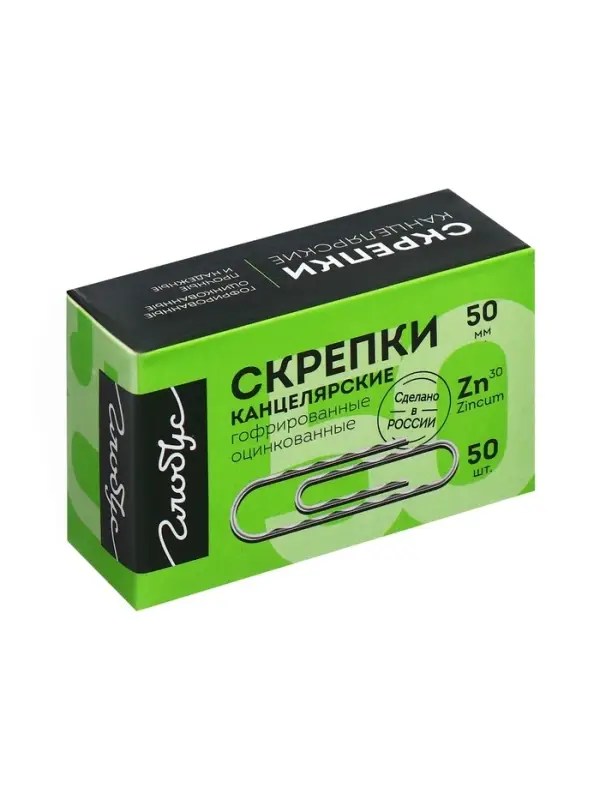 Скрепки канцелярские GLOBUS, 50 мм, 50 шт., оцинкованные, гофрированные