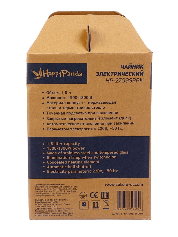 Чайник электрический Happy panda HP-2709SPBK, стекло, 1.8 л, 1800 Вт, чёрный Чайник электрический Happy panda HP-2709SPBK, стекло, 1.8 л, 1800 Вт, чёрный