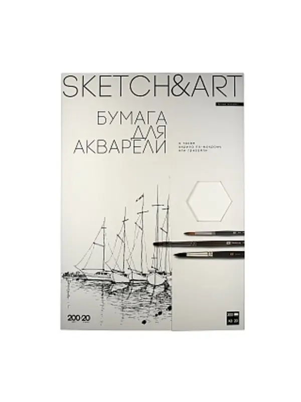 БУМАГА SKETCH&ART ДЛЯ АКВАРЕЛИ В ПАПКЕ 200 г/м2 A3 (297х420 мм), 20 л.