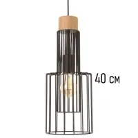 Светильник &laquo;Крит&raquo; 1&times;40 Вт Е27 черный/коричневый 16&times;16&times;40.5(140)см