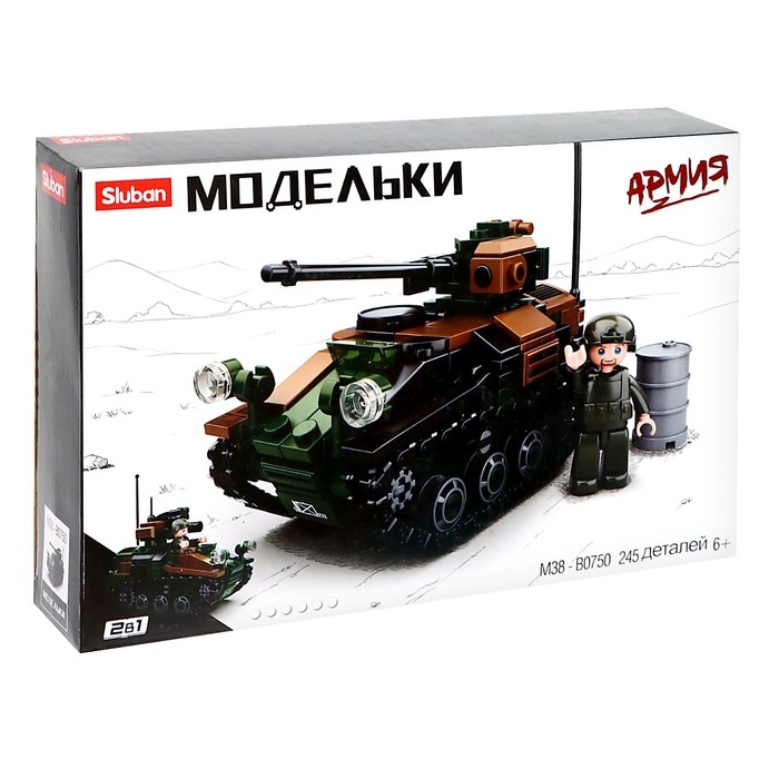 Конструктор Модельки «Танк», 2 варианта сборки, 245 деталей Конструктор Модельки «Танк», 2 варианта сборки, 245 деталей