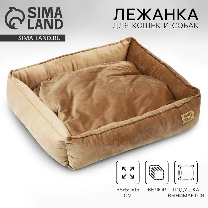 Лежанка для кошек и собак велюровая Pet Lab, 55 х 50 х 15 см, бежевая Лежанка для кошек и собак велюровая Pet Lab, 55 х 50 х 15 см, бежевая