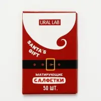 Матирующие салфетки для лица &laquo;Дед Мороз&raquo;, 50 шт., URAL LAB