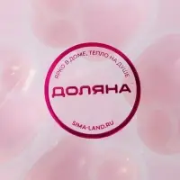Молд для заливки Доляна &laquo;Лапки&raquo;, силикон, 9.5&times;9&times;2.5 см, 4 ячейки 4&times;4 см, белый