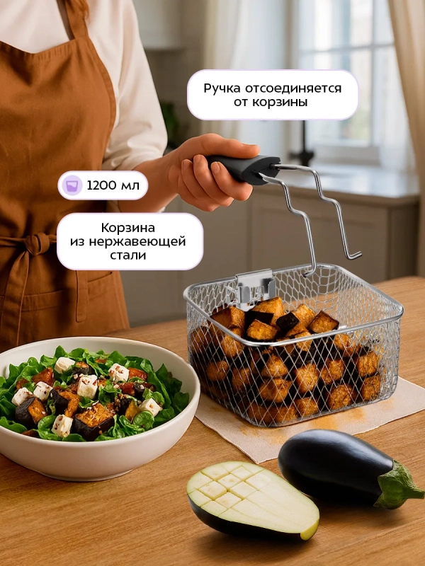 Фритюрница электрическая со съемной чашей КТ-6541 - 800 Вт