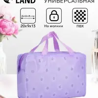 Косметичка-сумка на молнии для бассейна, с ручками, средний размер, сиреневая