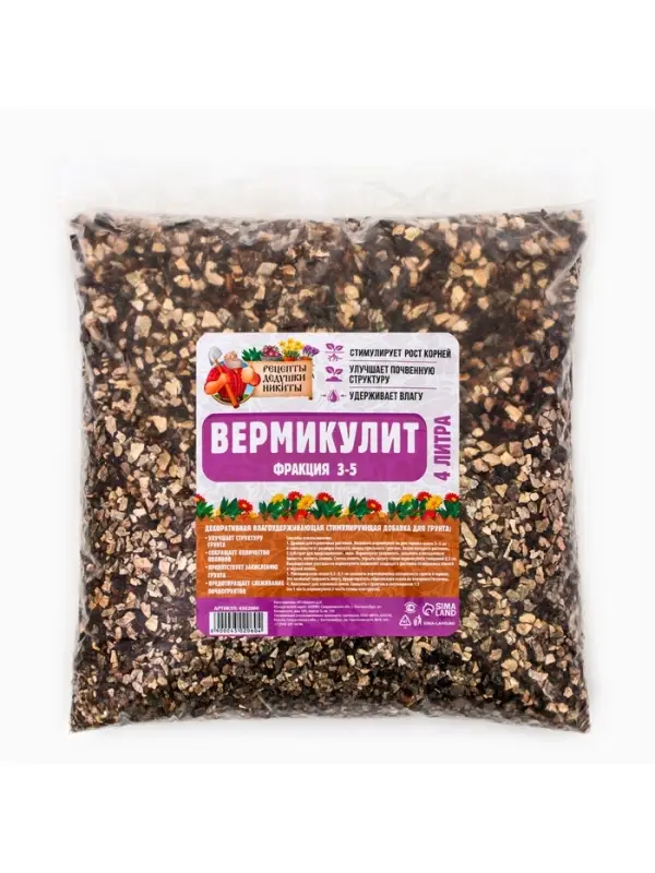 Вермикулит &laquo;Рецепты Дедушки Никиты&raquo; для растений, добавка в грунт, фр 3-5, 4 л.