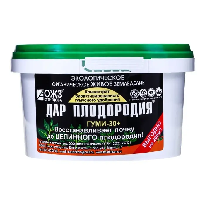 Удобрение для восстановления почвы &laquo;Гуми-30. Дар Плодородия&raquo;, биоактивированное, гумусное, 0.5 кг
