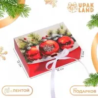 Коробка подарочная новогодняя складная, упаковка, &laquo;Верь в чудеса&raquo;, 16&times;12&times;5 см