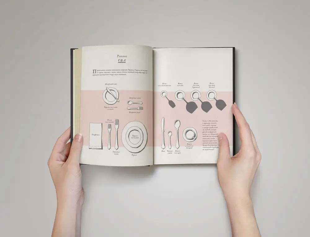 Ежедневник «Вокруг вкуса», полудатированный