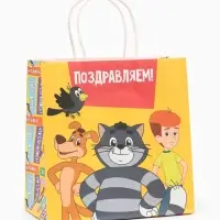 Пакет подарочный &laquo;Поздравляем&raquo;, Простоквашино, 22&times;22&times;11 см
