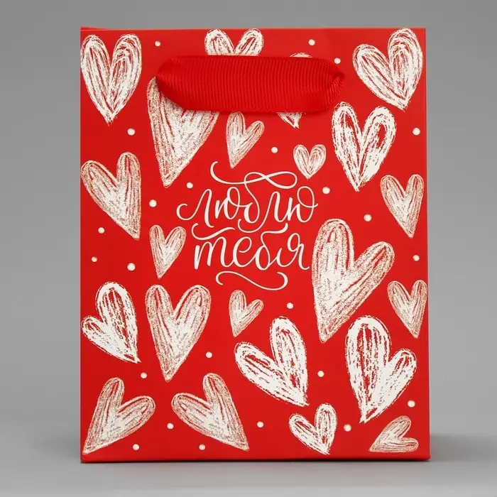 Пакет подарочный ламинированный, упаковка, «Люблю тебя», S 12 х 15 х 5.5 см Пакет подарочный ламинированный, упаковка, «Люблю тебя», S 12 х 15 х 5.5 см