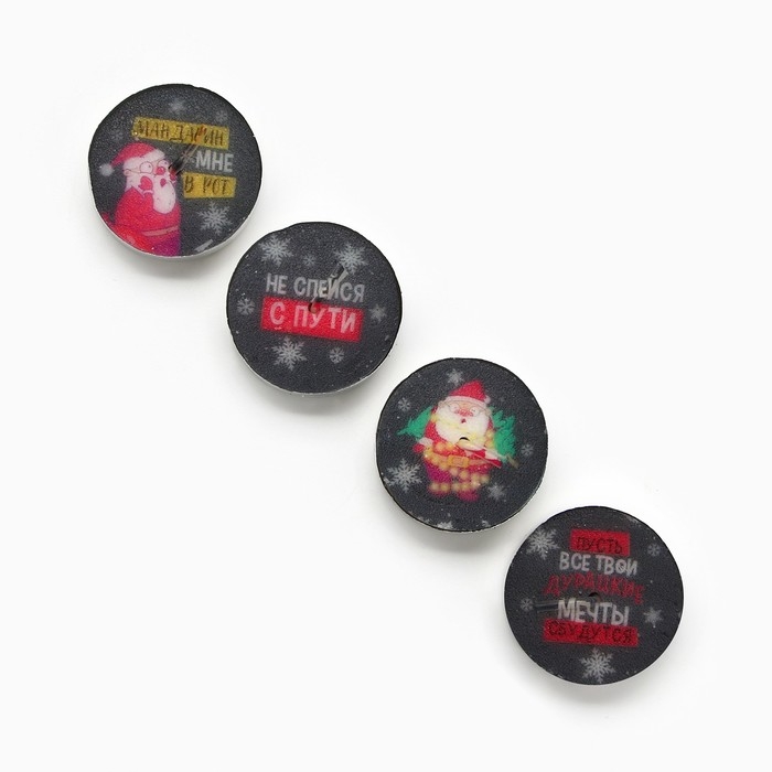 Новогодние свечи чайные «Новый год: Верь в волшебство», без аромата, набор 4 шт, диам. 3,7 см