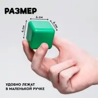 Кубики детские, пластиковые, цветные, 60 штук, 4&times;4 см