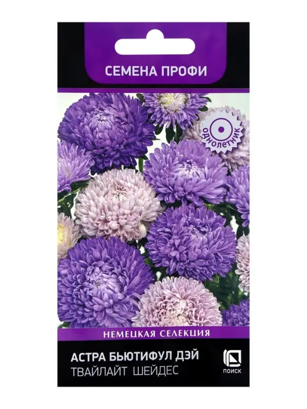 Семена цветов Астра Бьютифул Дэй Твайлайт Шейдес, 0,1гр Семена цветов Астра Бьютифул Дэй Твайлайт Шейдес, 0,1гр