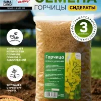 Семена Горчица, Мой Выбор, 3 кг