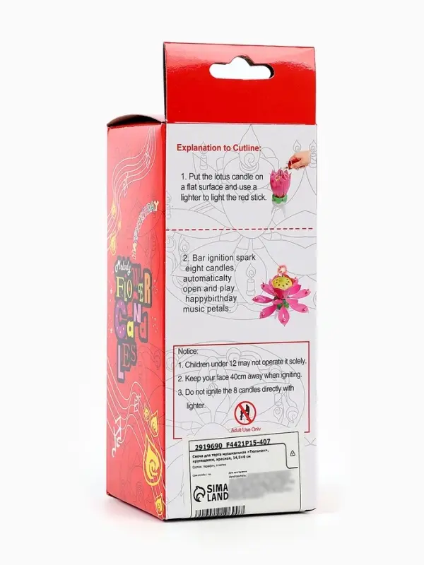 Свеча для торта музыкальная &laquo;Тюльпан&raquo;, крутящаяся, красная, 14.5&times;6 см