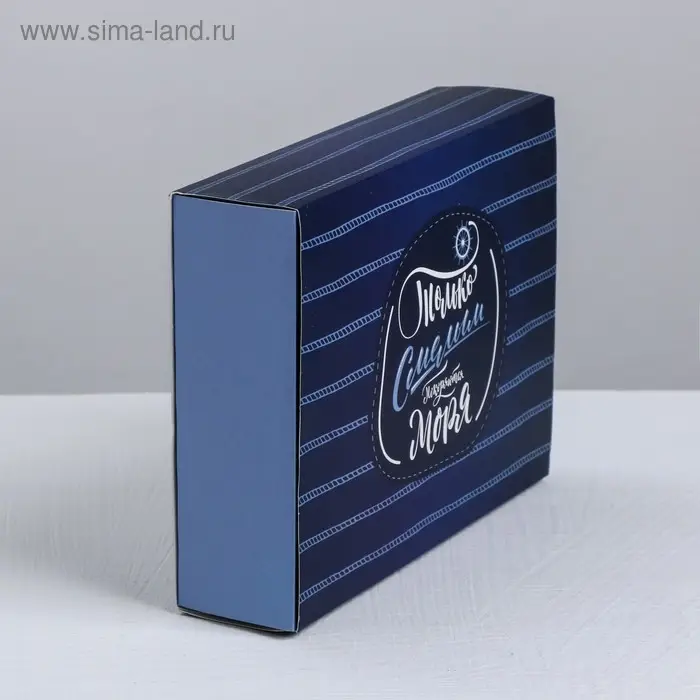 Коробка кондитерская, упаковка «Смельчаку», 20 х 15 х 5 см Коробка кондитерская, упаковка «Смельчаку», 20 х 15 х 5 см