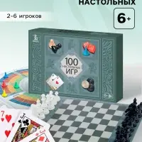 Набор игр Десятое Королевство &laquo;100 настольных игр&raquo;, 2-6 игроков, 6+